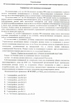 Уведомление об индексации платы за содержание жилого помещения многоквартирного дома